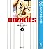 森田まさのり「ROOKIES（1）Kindle版」
