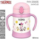 THERMOS(サーモス) まほうびんのベビーストローマグ 250ml ミニー LP・ライトピンク FHV-250DS