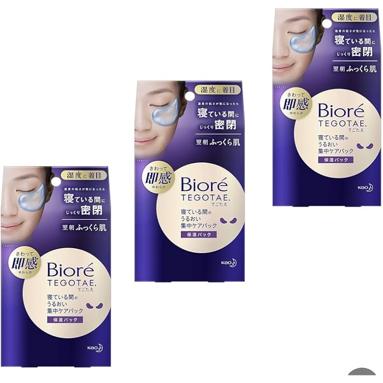 ビオレTEGOTAE 寝ている間のうるおい集中ケアパック 40個 Amazon.co.jp: ビオレTEGOTAE(テゴタエ) 寝ている間の うるおい集中
