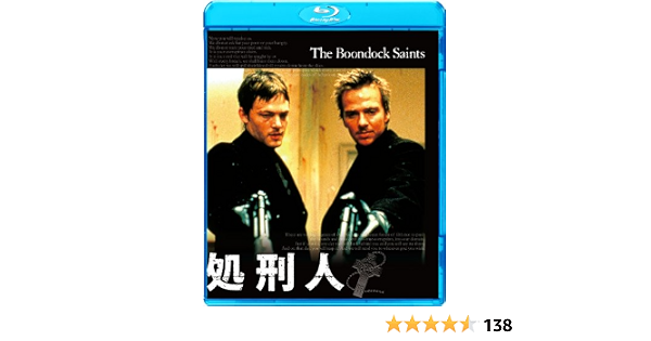 Amazon 処刑人 Blu Ray 映画 Amazon 処刑人 Blu Ray 映画