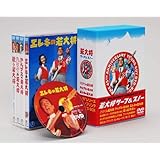 若大将 サーフ & スノー DVD-BOX