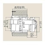 リンナイ　φ120×φ80給排気部材 FF 2重管用 【FFT-5B-200】給排気トップ（直排専用）（21-1050）【FFT5B200】　給湯器