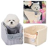 三八商店 ペットドライブボックス 犬 ドライブボックス 犬 車用ベッド ドライブベッド 犬 犬車に乗せるグッズ ドライブ用犬ベッド 車犬ドライブシート ドライブキャリー ベッド 犬 車 シート 犬 シートベルト (イエロー, M)