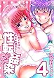 性転姦染～薬で女体化、そのまま親友と～ 4 (PADコミックス)