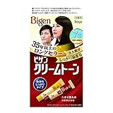 ビゲン クリームトーン 7G 自然な黒褐色 × 5個セット