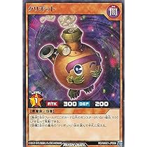 遊戯王 - 金蘇生 ラッシュ 遊戯王ラッシュデュエル 悠久のギャラクティカ