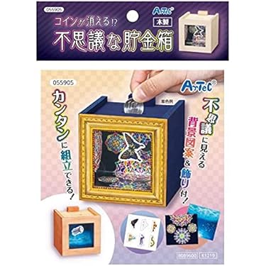 ゴールド　メタル　貯金箱　セット Amazon | トイボックス メタルバンク50マンエン ゴールド 合金鋼