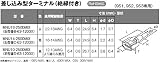 スリーエムジャパン(3M) スコッチロック 電力用Uエレメントコネクタ MNU18-250DMIX(旧型番B-63-1203X) (20個入)