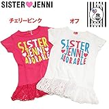 (ジェニィ)JENNI USAコットン 裾レース チュニック 140 オフ(011)