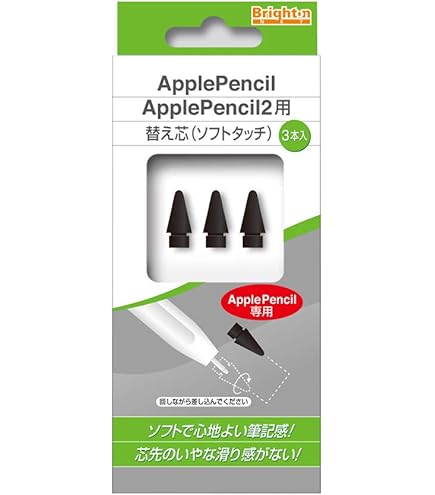 Apple - Apple Pencil 第2世代 純正替え芯3本付き Amazon.co.jp: A-pple pencil ペン先 アップルペンシル 第2世代