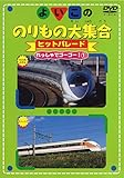 �悢���̂̂���̑�W�� �q�b�g�p���[�h �������ŃS�[�S�[!(1)