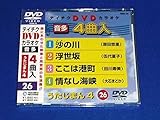 �e�C�`�NDVD�J���I�P �������܂�4