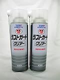 NX88 ラスガードクリヤー 2本セット (500ml×2)タイホーコーザイ