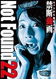 Not Found 22 -�l�b�g����폜���ꂽ�֒f����-