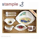 スタンプル stample ベビー食器 ７点セット ギフトセット ランチ皿 スープ゜皿 茶碗 小皿 スプーン フォーク マグカップ 日本製 91325 出産祝い 誕生日 プレゼント 入園 友達【送料3