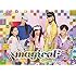 magical2「MAGICAL☆BEST -Complete magical2 Songs-（初回限定盤-ライブDVD盤-）」