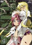 �w���َ��^ HIGHSCHOOL OF THE DEAD 4
