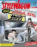 STYLE WAGON ( スタイル ワゴン ) 2024年 11月号