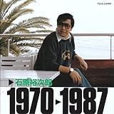 �Ό��T���Y 1970�`1987