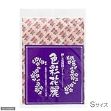 色彩華麗 S