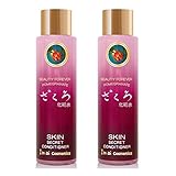 【送料無料】ざくろ化粧水(ざくろコンディショナー化粧水 150ml) 2本セット