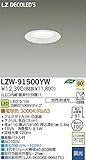 ダイコー LZW-91500YW ポーチライト DAIKO