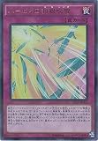 遊戯王OCG ハーピィの羽根吹雪 パラレル仕様ウルトラレア 20AP-JP004-P+UR 遊☆戯☆王ARC-V [20th ANNIVERSARY PACK 1st WAVE]