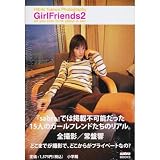 松本伊代写真集 Something I・Y・O