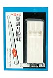 トップマン パール 彫刻刀砥石 P-95