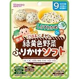 緑黄色野菜ふりかけ ソフト しらすわかめ 15g