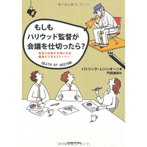Amazon.co.jp: ザ・アドバンテージ なぜあの会社はブレないのか