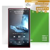 ミヤビックス FiiO JM21 対応 保護 フィルム 反射防止 防指紋 防気泡 日本製