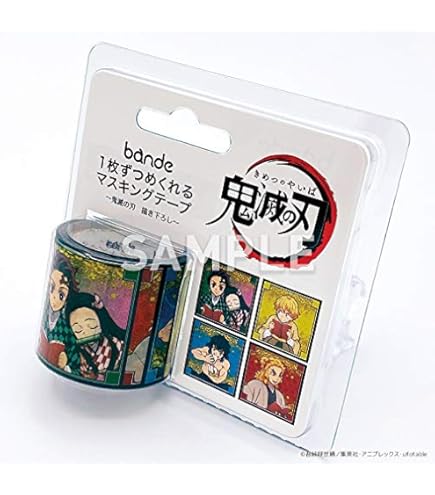 非売 鬼滅の刃 シール＆ペン２本＆バッジ マスキングテープセット 進研ゼミ 美品 非売 鬼滅の刃 シール＆ペン2本＆バッジ マスキングテープ
