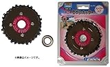STAR-M No.540 エグリ・カッターチェーンソー 100MM スターエム