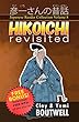 Japanese Reader Collection Volume 8: Hikoichi Revisited: The Easy Way to Read, Listen, and Learn from Japanese Folklore, Tales, and Stories