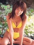 若槻千夏1st．写真集 千夏のカタチ vol．2