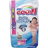 グーンやわらかフィットパンツ　ＢＩＧサイズ　50枚　女の子用