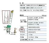 ピカ 荷揚げ機 簡易リフト JA-4BX