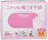 東和コーポレーション ニトリル極うす手袋 30枚入 559 ブルー M