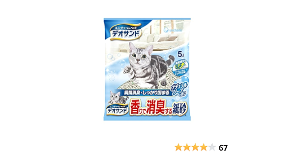 Amazon デオサンド 香りで消臭する紙砂 ナチュラルソープの香り 5l デオサンド ペット用品 通販