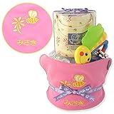 マックザヤック(Mak the yak) おむつケーキ / ロング Tシャツ / ビブ / sassy おもちゃ 【4商品のセット】 【 刺繍 名入れ 無料 】 出産祝い ベビー ギフト プレゼント 