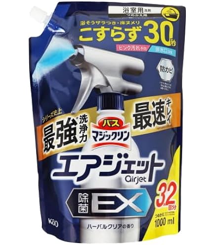 Amazon.co.jp: P&G アリエールジェルボールプロ 部屋干し 超メガJ 73個