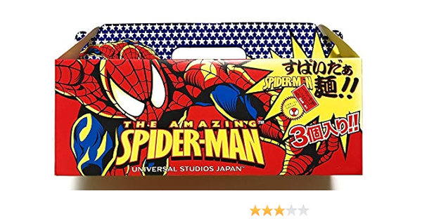 Amazon usj限定 すぱいだぁ麺 しょうゆ味 3食セット ユニバーサル スタジオ ジャパン 限定 商品 アメージング スパイダーマン ストア usj限定 ラーメン 通販