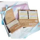 pasima パシーマ ベビーギフト デイリーグッツセット 出産祝い おくるみ だっこひもカバー ハンカチ 3点セット ガーゼ 綿 コットン 日本製 (クール系)