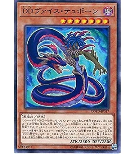 盗賊の七つ道具 ARS10+ Amazon.co.jp: 遊戯王カード ST14-JP040 盗賊の