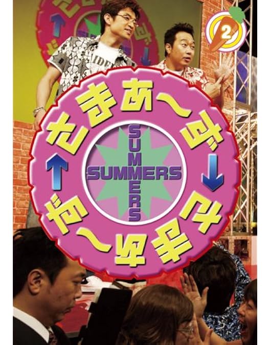 さまぁ〜ずライブDVDセット 5〜11＋マイナスターズライブ さまぁ〜ずライブDVDセット 5〜11＋マイナスターズライブ さまぁ〜ず