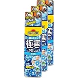 熱中対策 【まとめ買い】 服の上から極寒スプレー 無香料 ジェット冷気で瞬間冷却 330ml ×3個 小林製薬