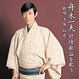 �M�؈�v �R��̗w���̂� �`�⏥�A�[�J�A�����c�`