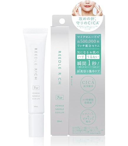 Amazon.co.jp: EXOMERE（エクソミア）グルタチオン メラショット