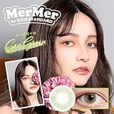 カラコン MerMer by RICH STANDARD 14.2mm 1day 10枚入り (シーグリーン, -10.00)